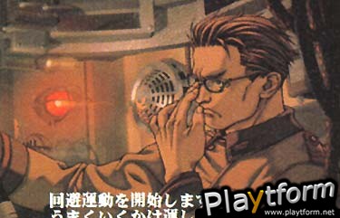 Ring of Red (PlayStation 2)