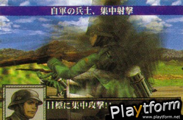 Ring of Red (PlayStation 2)