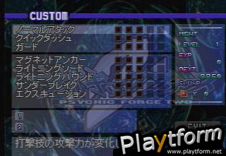 Psychic Force 2 (PlayStation)