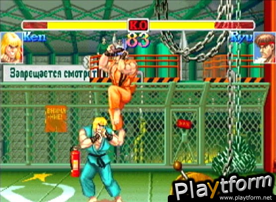 Super Street Fighter II X for Matching Service (Dreamcast)