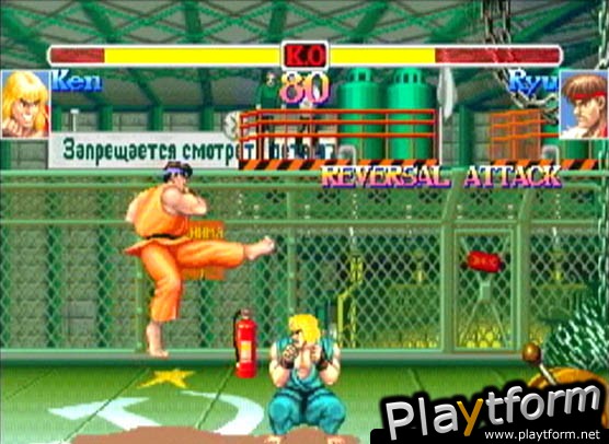 Super Street Fighter II X for Matching Service (Dreamcast)