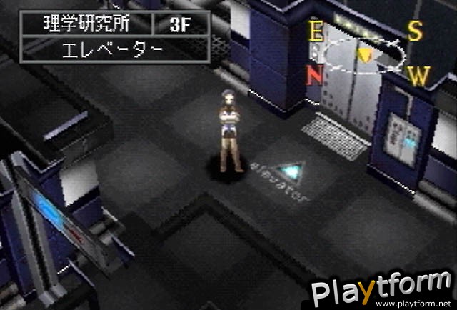 Persona 2: Eternal Punishment (PlayStation)