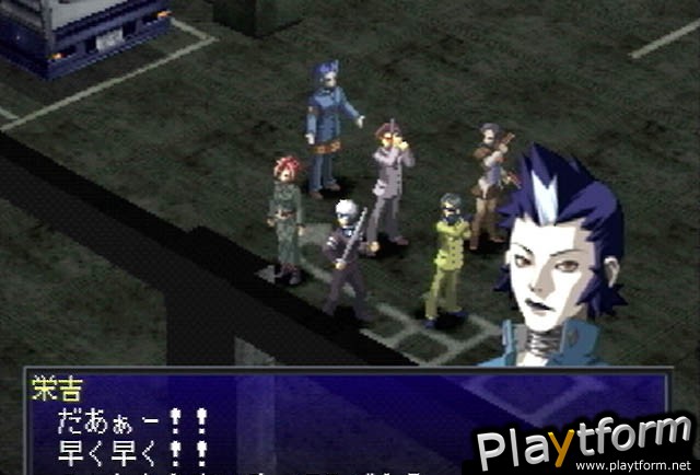 Persona 2: Eternal Punishment (PlayStation)