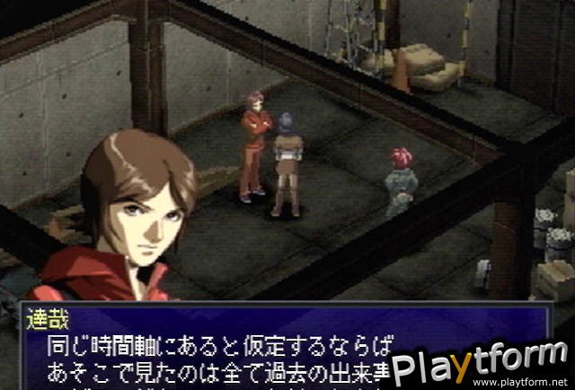 Persona 2: Eternal Punishment (PlayStation)