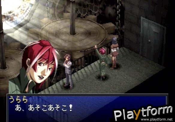 Persona 2: Eternal Punishment (PlayStation)