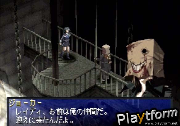 Persona 2: Eternal Punishment (PlayStation)