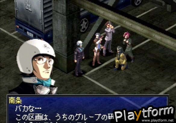 Persona 2: Eternal Punishment (PlayStation)