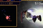 Gundam Battle Online (Dreamcast)