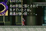 Castlevania: Circle of the Moon (Game Boy Advance)