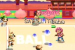 Super Dodge Ball Advance (Game Boy Advance)