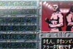 Fire Pro Wrestling (Game Boy Advance)