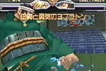 Project Justice (Dreamcast)