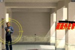 Confidential Mission (Dreamcast)