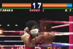 Boxing (PlayStation)