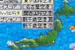 Boku wa Koukuu Kanseikan (Game Boy Advance)