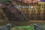 Unreal Tournament (Dreamcast)