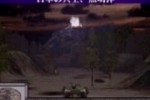 Ring of Red (PlayStation 2)