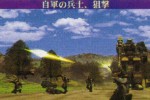 Ring of Red (PlayStation 2)