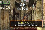 The Typing of the Dead (Dreamcast)