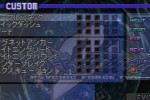 Psychic Force 2 (PlayStation)