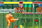 Super Street Fighter II X for Matching Service (Dreamcast)