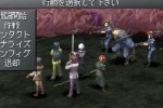 Persona 2: Eternal Punishment (PlayStation)