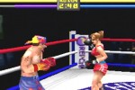 Contender 2 (PlayStation)