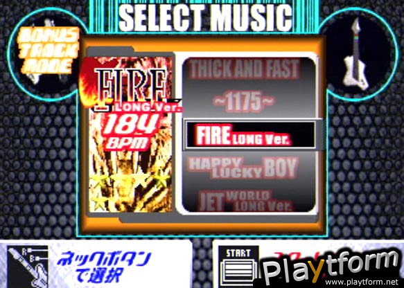 Guitar Freaks 3rd Mix & DrumMania 2nd Mix (PlayStation 2)