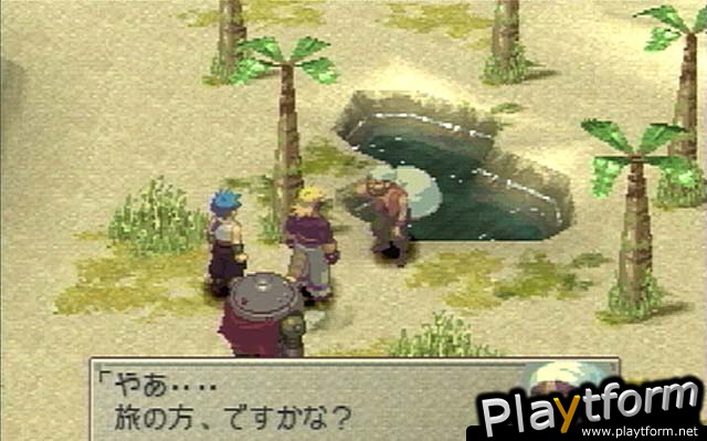 Breath of Fire IV (PlayStation)