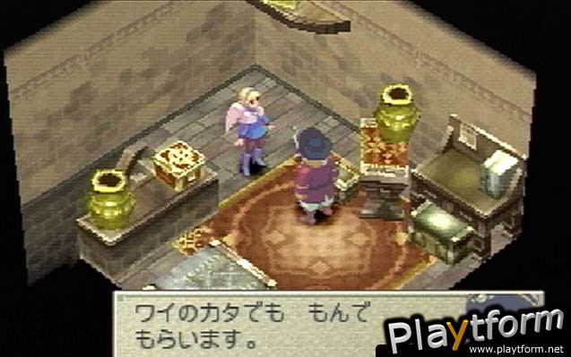 Breath of Fire IV (PlayStation)