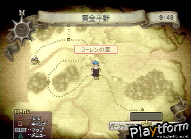 Breath of Fire IV (PlayStation)