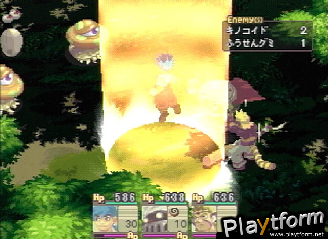 Breath of Fire IV (PlayStation)