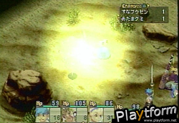 Breath of Fire IV (PlayStation)