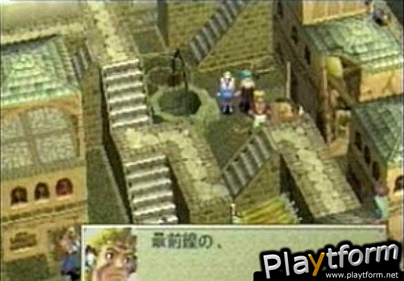 Breath of Fire IV (PlayStation)