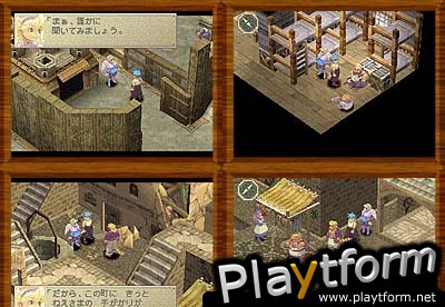 Breath of Fire IV (PlayStation)