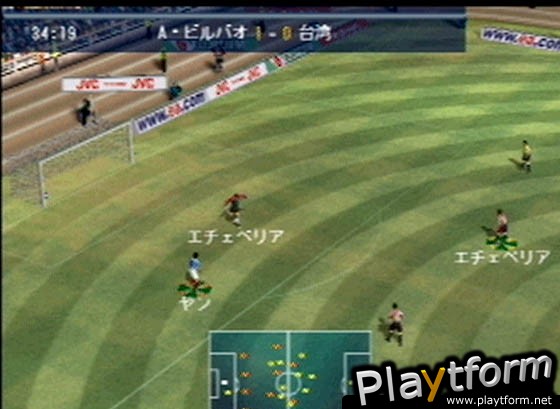 FIFA 2001 (PlayStation 2)