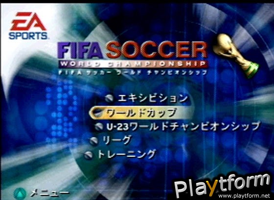 FIFA 2001 (PlayStation 2)