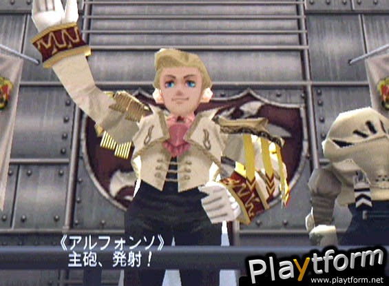 Skies of Arcadia (Dreamcast)