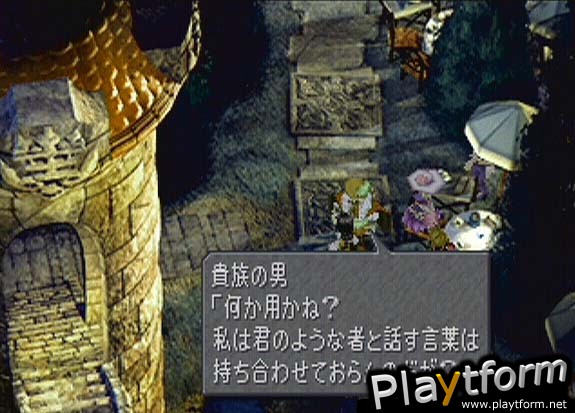 Final Fantasy IX (PlayStation)