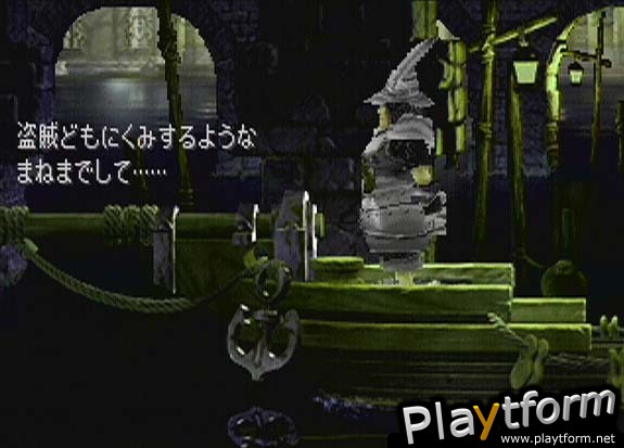 Final Fantasy IX (PlayStation)