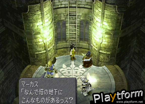 Final Fantasy IX (PlayStation)