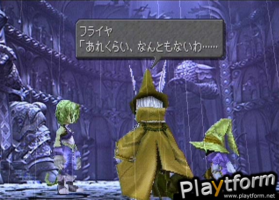 Final Fantasy IX (PlayStation)