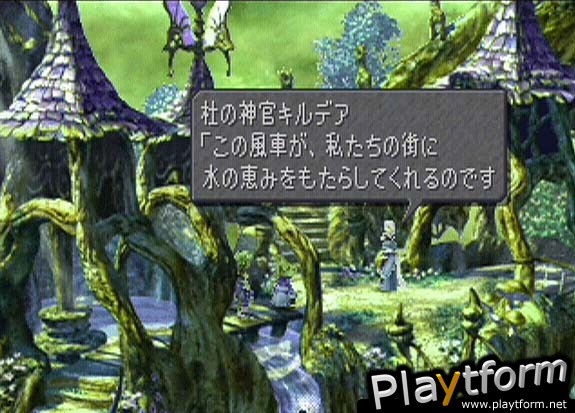 Final Fantasy IX (PlayStation)