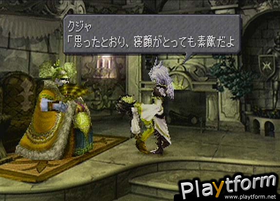 Final Fantasy IX (PlayStation)