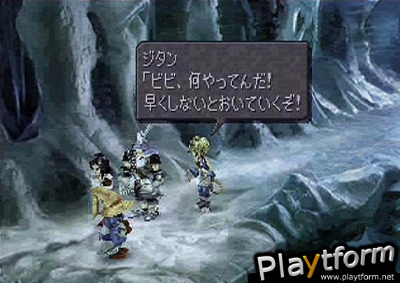 Final Fantasy IX (PlayStation)