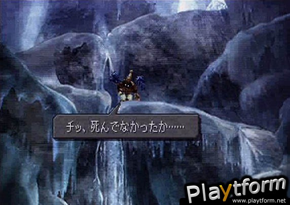 Final Fantasy IX (PlayStation)