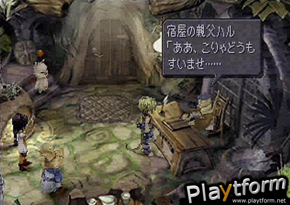 Final Fantasy IX (PlayStation)