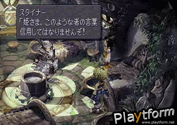 Final Fantasy IX (PlayStation)