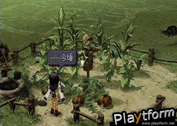 Final Fantasy IX (PlayStation)