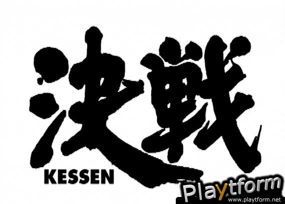Kessen (PlayStation 2)